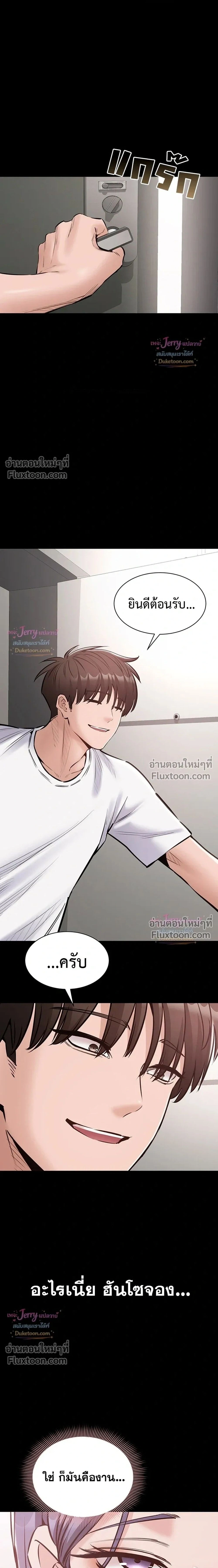 Doujin-Lc- อ่าน โดจิน มังฮวา เกาหลี ญี่ปุ่น จีน แปลไทย Quiet Worker ฉันก็แค่อยากทำงานเงียบๆ แต่ดันเก็บเรียบซะงั้น ตอนที่ 1 2 3 4 5 6 7 8 9 10 11 12 13 14 ฟรี ไม่มีโฆษณา อ่าน โดจิน Manhwa เกาหลี ญี่ปุ่น จีน เรามีครบ คัดมาให้เน้นๆ โดจิน 18+ รับประกันความฟินโดย  Doujin Lc