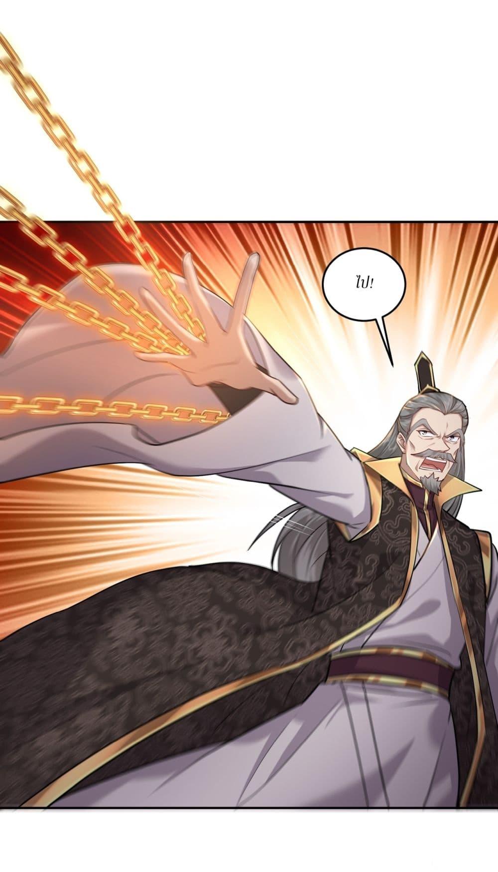 Manga-lc-com อ่านมังงะ อ่านการ์ตูน ออนไลน์ ฟรี As An Immortal, I Only Practice Forbidden Arts ตอนที่ 1 2 3 4 5 6 7 8 9 10 11 12 13 14 ฟรี ไม่มีโฆษณา Manga-lc - อ่าน มังงะ อ่าน การ์ตูน ออนไลน์ อ่านมังงะ ฟรี