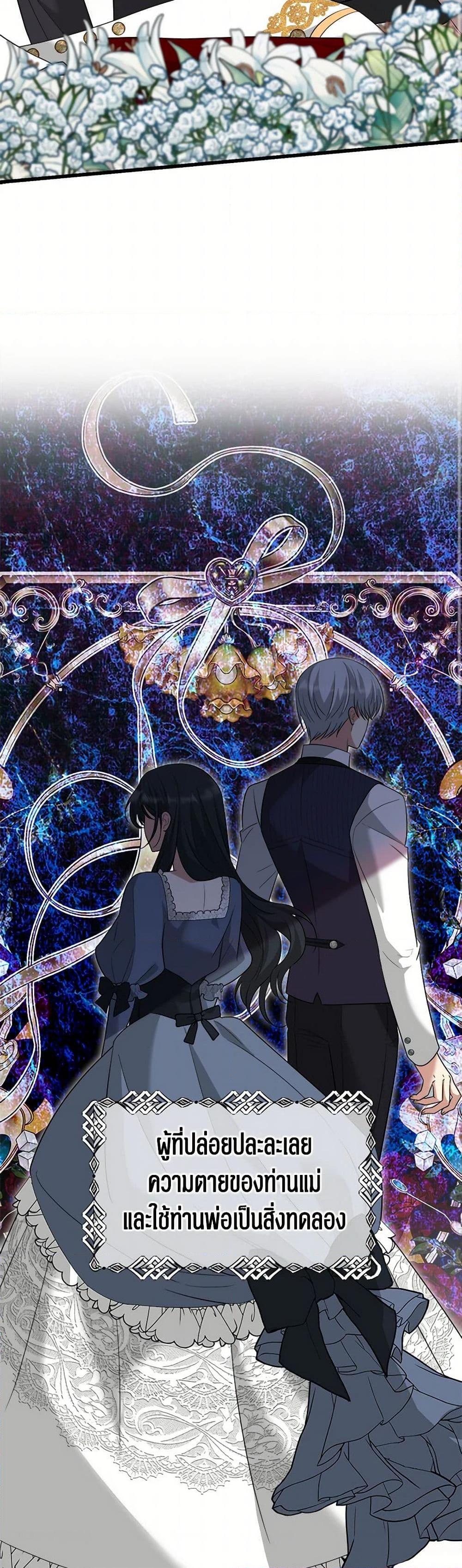 Manga-lc-com อ่านมังงะ อ่านการ์ตูน ออนไลน์ ฟรี Four Dangerous Brothers to My Rescue ตอนที่ 1 2 3 4 5 6 7 8 9 10 11 12 13 14 ฟรี ไม่มีโฆษณา Manga-lc - อ่าน มังงะ อ่าน การ์ตูน ออนไลน์ อ่านมังงะ ฟรี