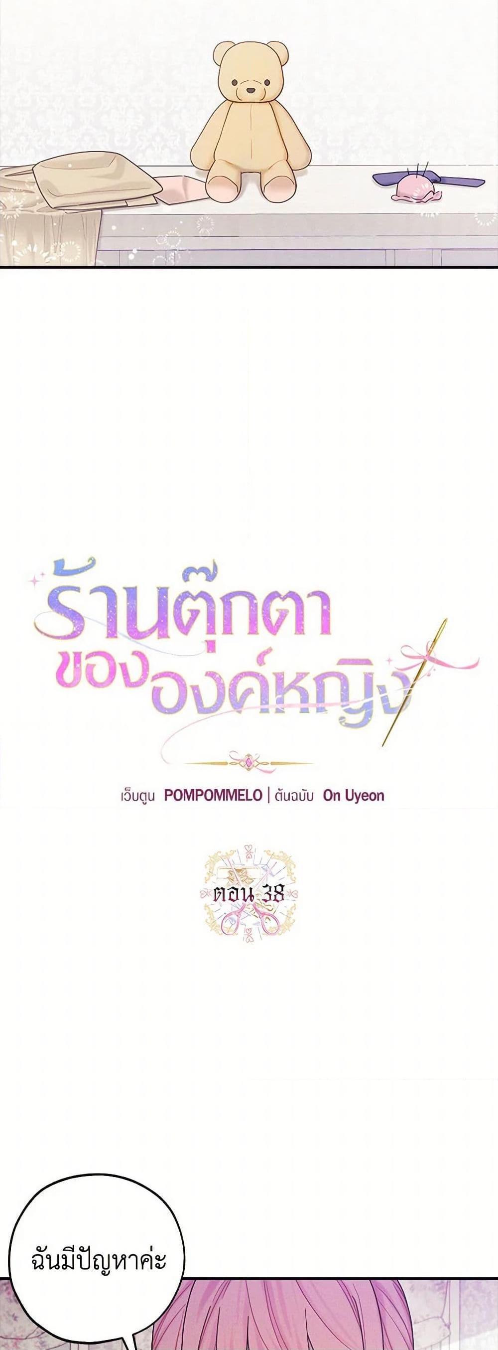 Manga-lc-com อ่านมังงะ อ่านการ์ตูน ออนไลน์ ฟรี The Princess’s Doll Shop ตอนที่ 1 2 3 4 5 6 7 8 9 10 11 12 13 14 ฟรี ไม่มีโฆษณา Manga-lc - อ่าน มังงะ อ่าน การ์ตูน ออนไลน์ อ่านมังงะ ฟรี