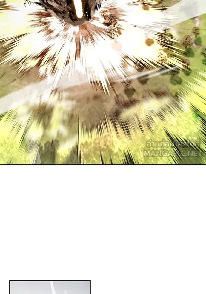 Return to Player ตอนที่ 181 รูปที่ 3