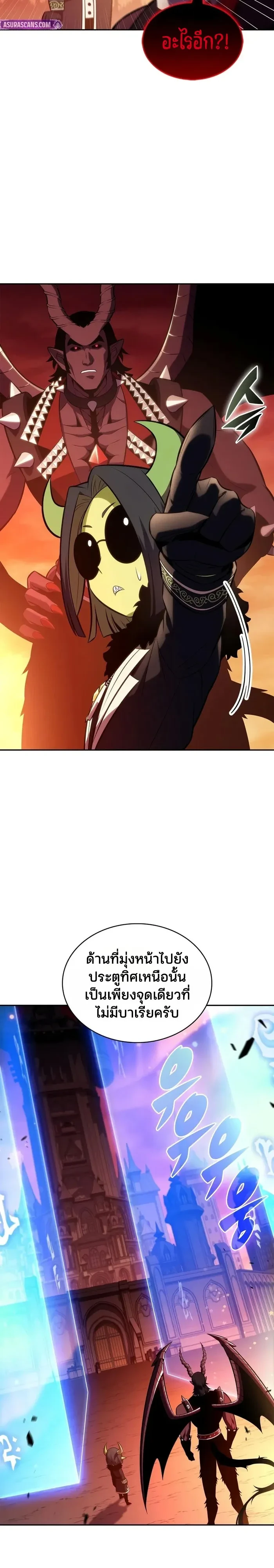 Manga-lc-com อ่านมังงะ อ่านการ์ตูน ออนไลน์ ฟรี Solo Max-Level Newbie ผู้เล่นหน้าใหม่เลเวลแมกซ์ ตอนที่ 1 2 3 4 5 6 7 8 9 10 11 12 13 14 ฟรี ไม่มีโฆษณา Manga-lc - อ่าน มังงะ อ่าน การ์ตูน ออนไลน์ อ่านมังงะ ฟรี