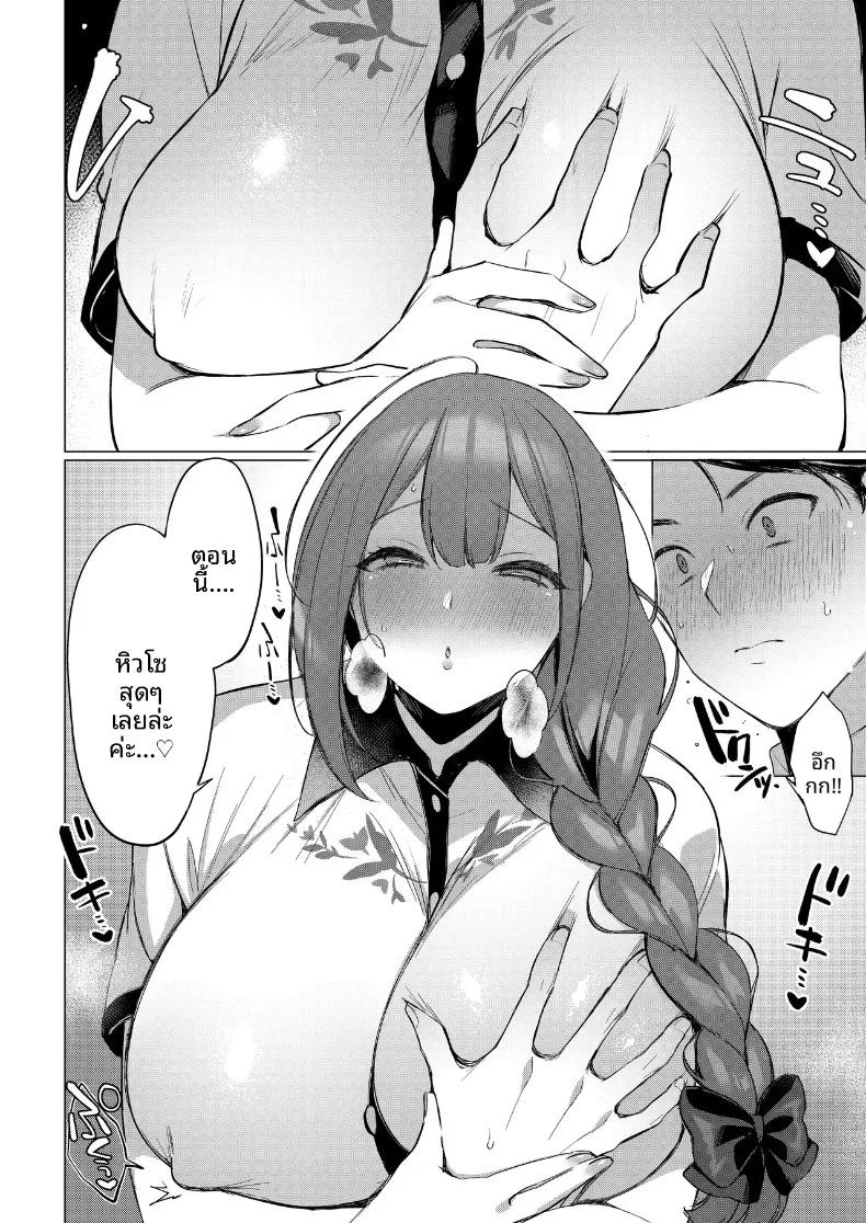 Doujin-Lc- อ่าน โดจิน มังฮวา เกาหลี ญี่ปุ่น จีน แปลไทย เพลงกล่อมเด็กของคุวาายามะ จิยูกิ (Various) ตอนที่ 1 2 3 4 5 6 7 8 9 10 11 12 13 14 ฟรี ไม่มีโฆษณา อ่าน โดจิน Manhwa เกาหลี ญี่ปุ่น จีน เรามีครบ คัดมาให้เน้นๆ โดจิน 18+ รับประกันความฟินโดย  Doujin Lc