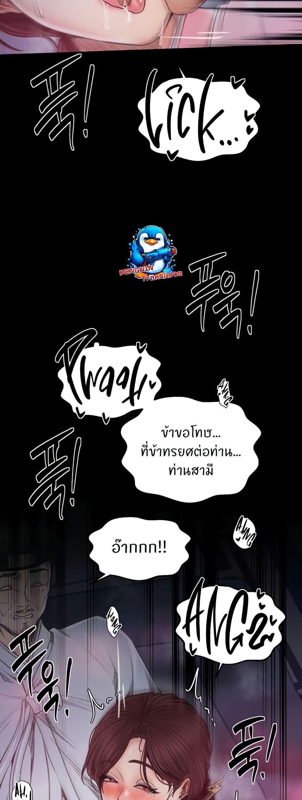 Doujin-Lc- อ่าน โดจิน มังฮวา เกาหลี ญี่ปุ่น จีน แปลไทย The Servant’s Story ตอนที่ 1 2 3 4 5 6 7 8 9 10 11 12 13 14 ฟรี ไม่มีโฆษณา อ่าน โดจิน Manhwa เกาหลี ญี่ปุ่น จีน เรามีครบ คัดมาให้เน้นๆ โดจิน 18+ รับประกันความฟินโดย  Doujin Lc