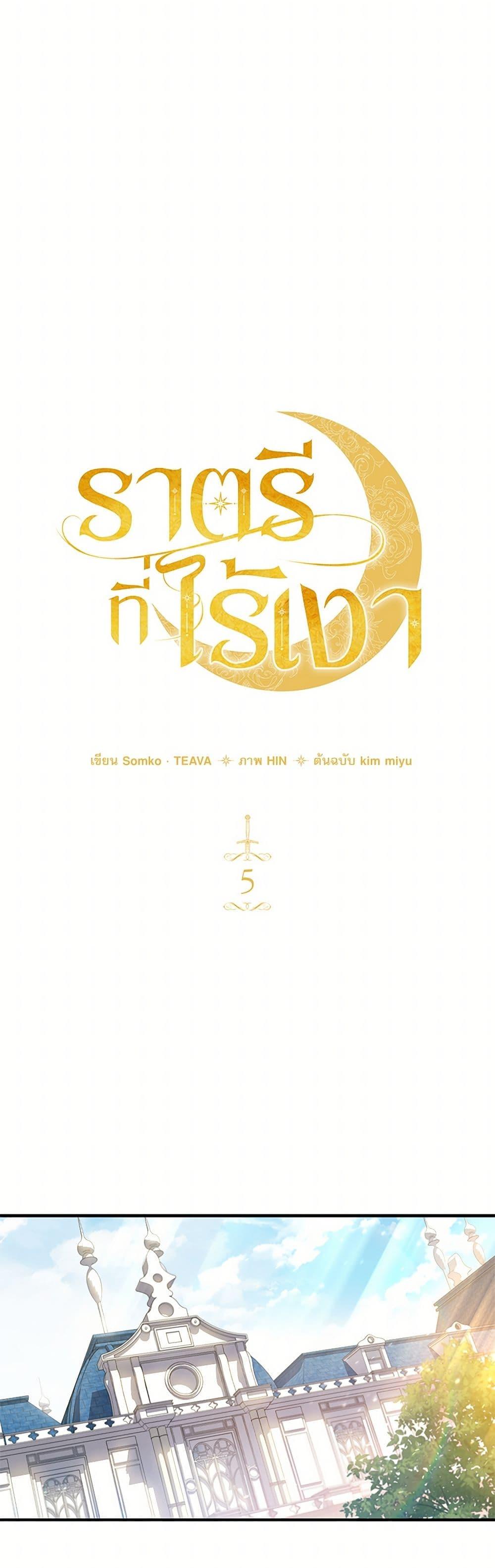 Manga-lc-com อ่านมังงะ อ่านการ์ตูน ออนไลน์ ฟรี The Night Without Shadows ตอนที่ 1 2 3 4 5 6 7 8 9 10 11 12 13 14 ฟรี ไม่มีโฆษณา Manga-lc - อ่าน มังงะ อ่าน การ์ตูน ออนไลน์ อ่านมังงะ ฟรี