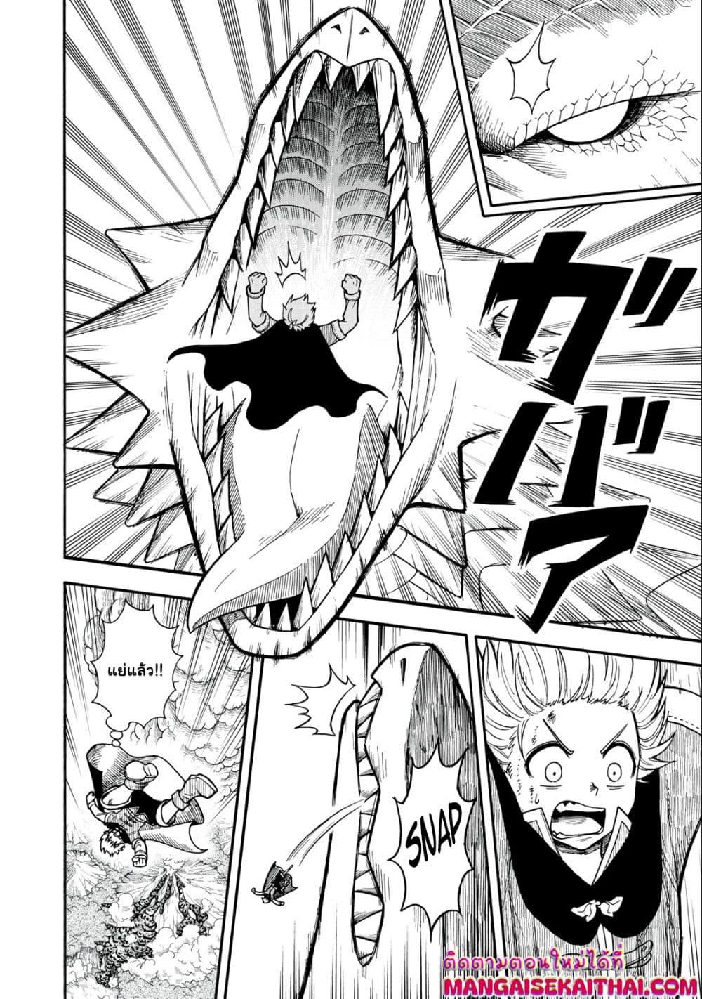 Manga-lc-com อ่านมังงะ อ่านการ์ตูน ออนไลน์ ฟรี Boku igai Zennin Tenseisha ka yo! ตอนที่ 1 2 3 4 5 6 7 8 9 10 11 12 13 14 ฟรี ไม่มีโฆษณา Manga-lc - อ่าน มังงะ อ่าน การ์ตูน ออนไลน์ อ่านมังงะ ฟรี