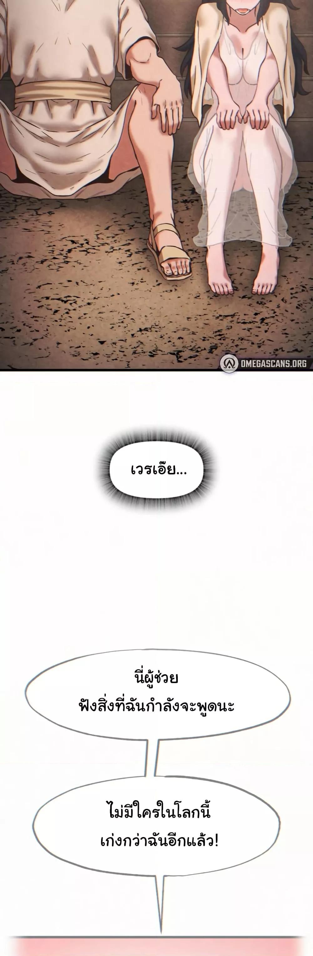 Doujin-Lc- อ่าน โดจิน มังฮวา เกาหลี ญี่ปุ่น จีน แปลไทย Global Sexual Culture Research Institute ตอนที่ 1 2 3 4 5 6 7 8 9 10 11 12 13 14 ฟรี ไม่มีโฆษณา อ่าน โดจิน Manhwa เกาหลี ญี่ปุ่น จีน เรามีครบ คัดมาให้เน้นๆ โดจิน 18+ รับประกันความฟินโดย  Doujin Lc