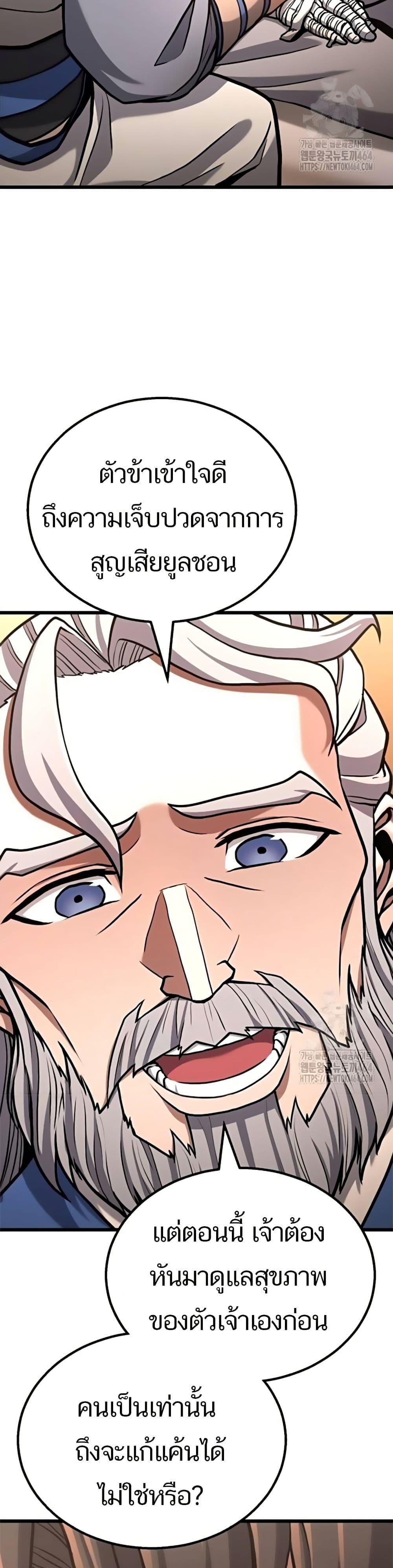 Manga-lc-com อ่านมังงะ อ่านการ์ตูน ออนไลน์ ฟรี Revenge of the Bloom Flower ตอนที่ 1 2 3 4 5 6 7 8 9 10 11 12 13 14 ฟรี ไม่มีโฆษณา Manga-lc - อ่าน มังงะ อ่าน การ์ตูน ออนไลน์ อ่านมังงะ ฟรี