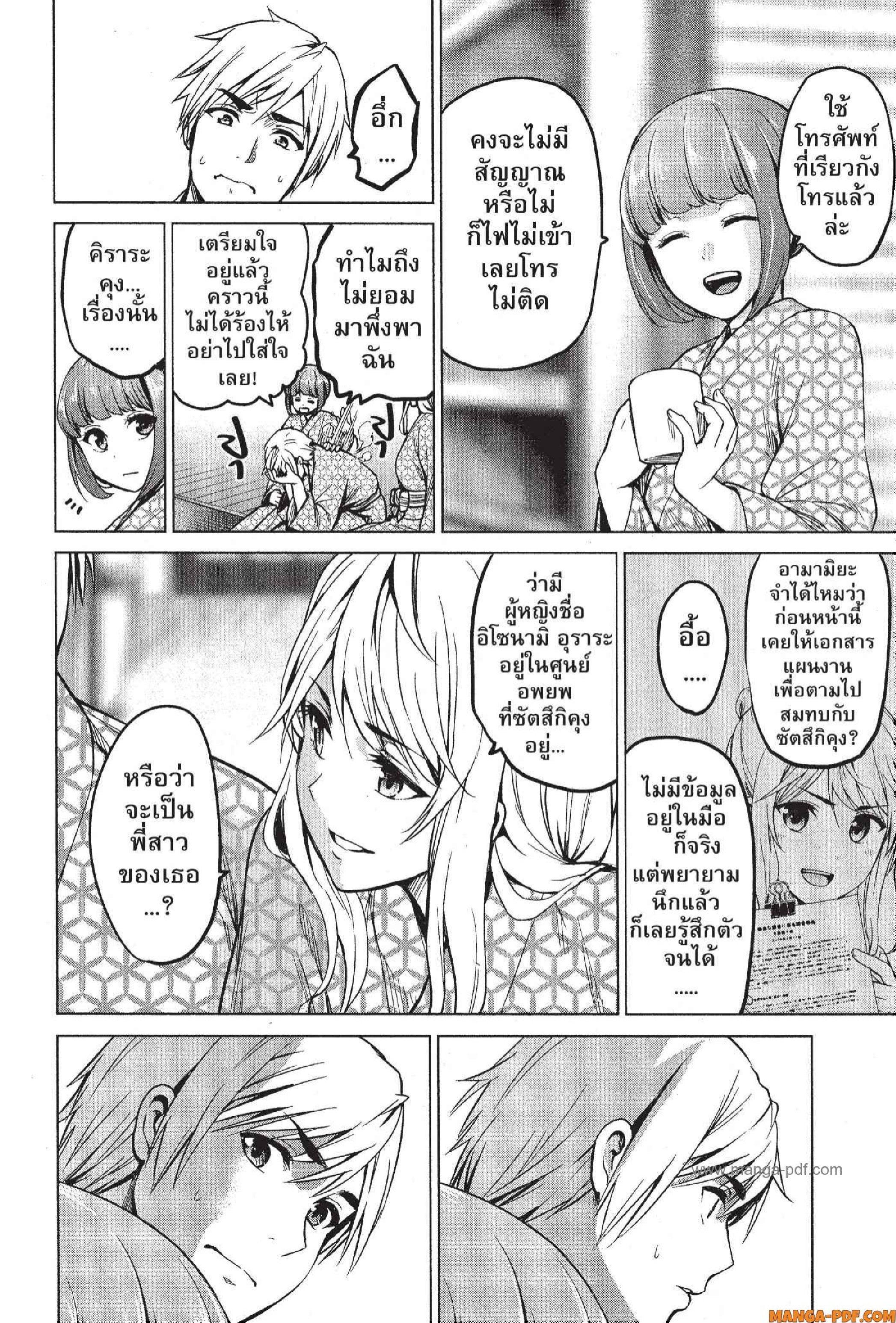 Manga-lc-com อ่านมังงะ อ่านการ์ตูน ออนไลน์ ฟรี INFECTION เชื้อมรณะ ตอนที่ 1 2 3 4 5 6 7 8 9 10 11 12 13 14 ฟรี ไม่มีโฆษณา Manga-lc - อ่าน มังงะ อ่าน การ์ตูน ออนไลน์ อ่านมังงะ ฟรี