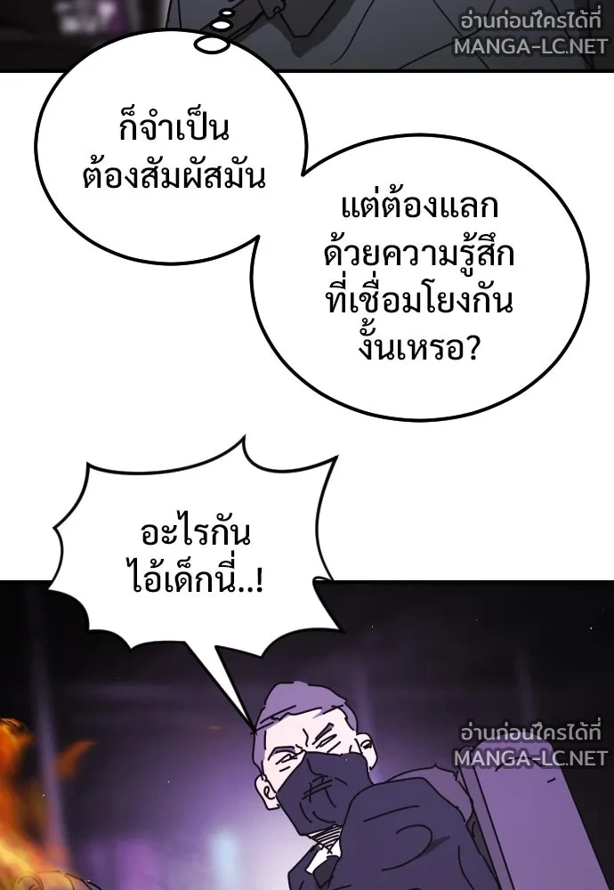 Manga-lc-com อ่านมังงะ อ่านการ์ตูน ออนไลน์ ฟรี วันดีคืนดี โซลก็ ตอนที่ 1 2 3 4 5 6 7 8 9 10 11 12 13 14 ฟรี ไม่มีโฆษณา Manga-lc - อ่าน มังงะ อ่าน การ์ตูน ออนไลน์ อ่านมังงะ ฟรี
