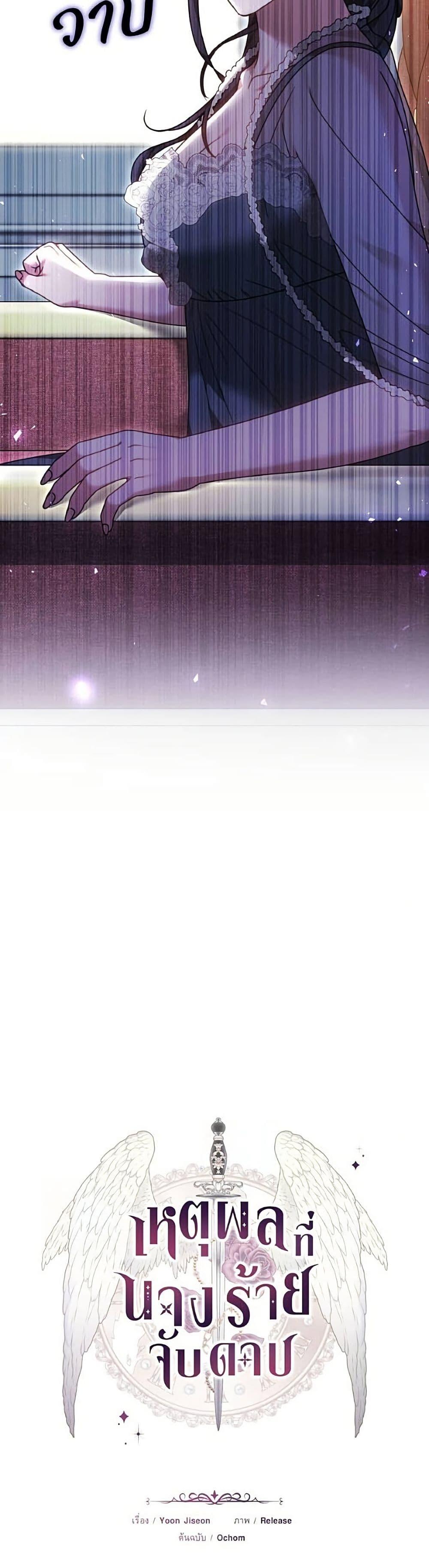 Manga-lc-com อ่านมังงะ อ่านการ์ตูน ออนไลน์ ฟรี The Reason Why the Villainess Picked up a Sword ตอนที่ 1 2 3 4 5 6 7 8 9 10 11 12 13 14 ฟรี ไม่มีโฆษณา Manga-lc - อ่าน มังงะ อ่าน การ์ตูน ออนไลน์ อ่านมังงะ ฟรี