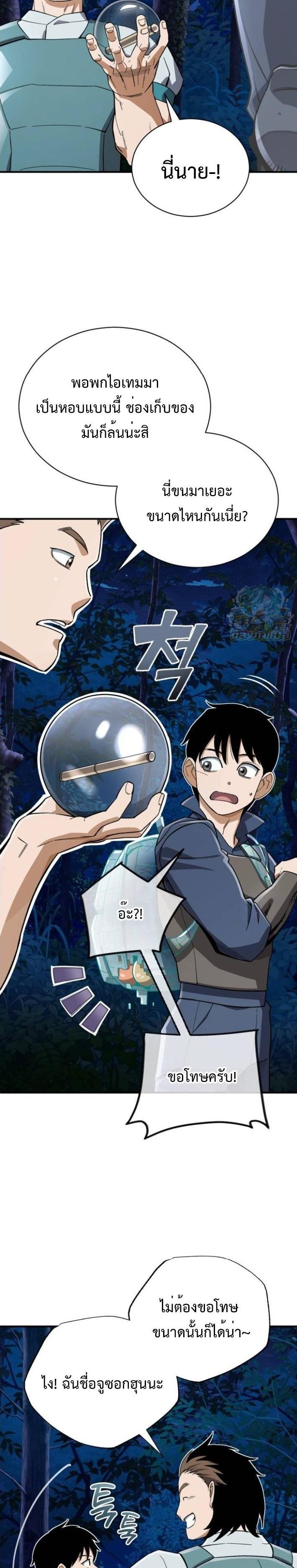 Manga-lc-com อ่านมังงะ อ่านการ์ตูน ออนไลน์ ฟรี Error establishing a Redis connection ตอนที่ 1 2 3 4 5 6 7 8 9 10 11 12 13 14 ฟรี ไม่มีโฆษณา Manga-lc - อ่าน มังงะ อ่าน การ์ตูน ออนไลน์ อ่านมังงะ ฟรี