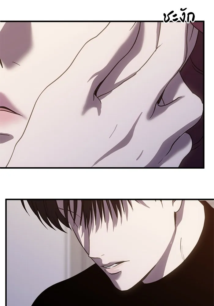 ชีวิตรักฉบับเดจาวู ตอนที่ 64 รูปที่ 4