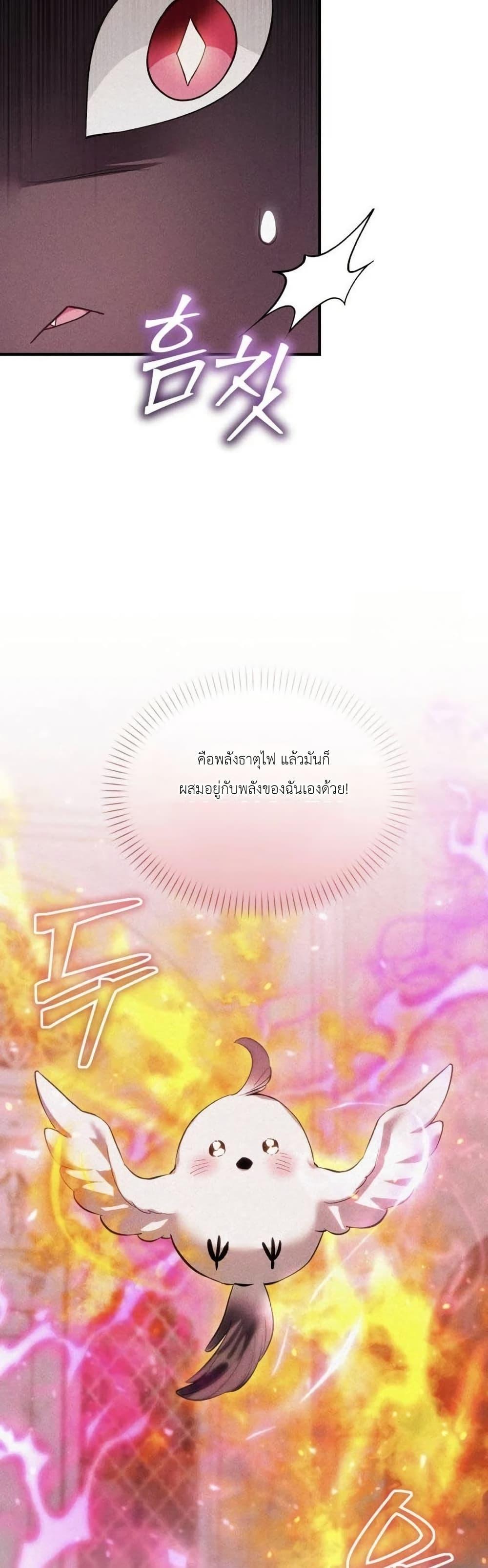Manga-lc-com อ่านมังงะ อ่านการ์ตูน ออนไลน์ ฟรี One day, I became a hatchling ตอนที่ 1 2 3 4 5 6 7 8 9 10 11 12 13 14 ฟรี ไม่มีโฆษณา Manga-lc - อ่าน มังงะ อ่าน การ์ตูน ออนไลน์ อ่านมังงะ ฟรี