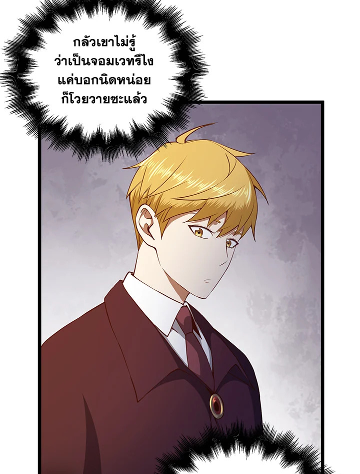 Manga-lc-com อ่านมังงะ อ่านการ์ตูน ออนไลน์ ฟรี The Lord of Coins ตอนที่ 1 2 3 4 5 6 7 8 9 10 11 12 13 14 ฟรี ไม่มีโฆษณา Manga-lc - อ่าน มังงะ อ่าน การ์ตูน ออนไลน์ อ่านมังงะ ฟรี