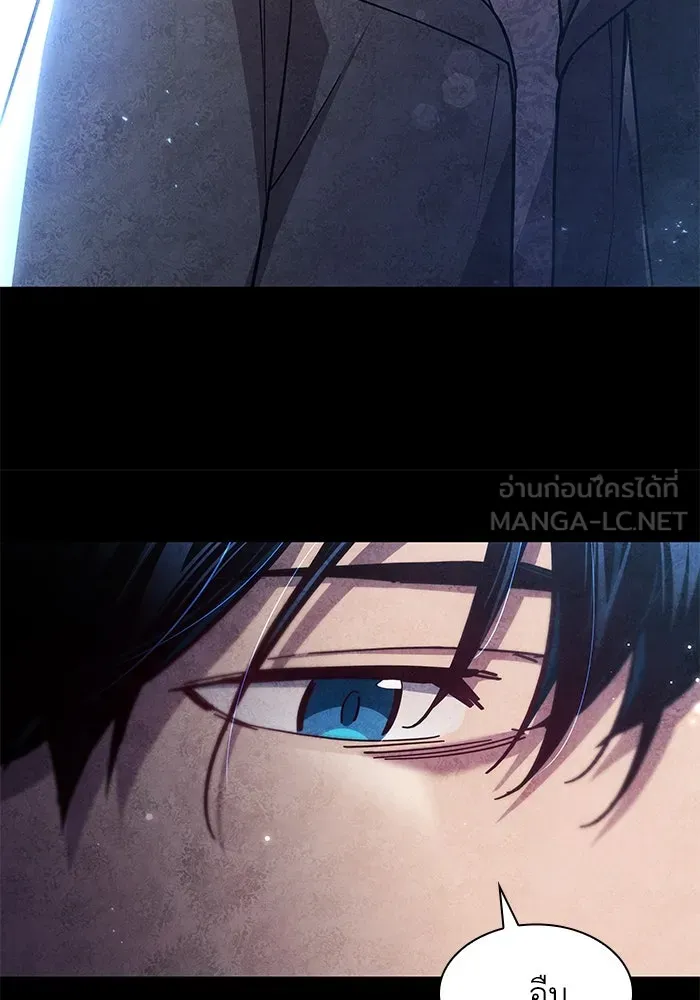 ฟิลเลียโรเซ่กับคำทำนายแห่งมงกุฎหนาม ตอนที่ 156 รูปที่ 30