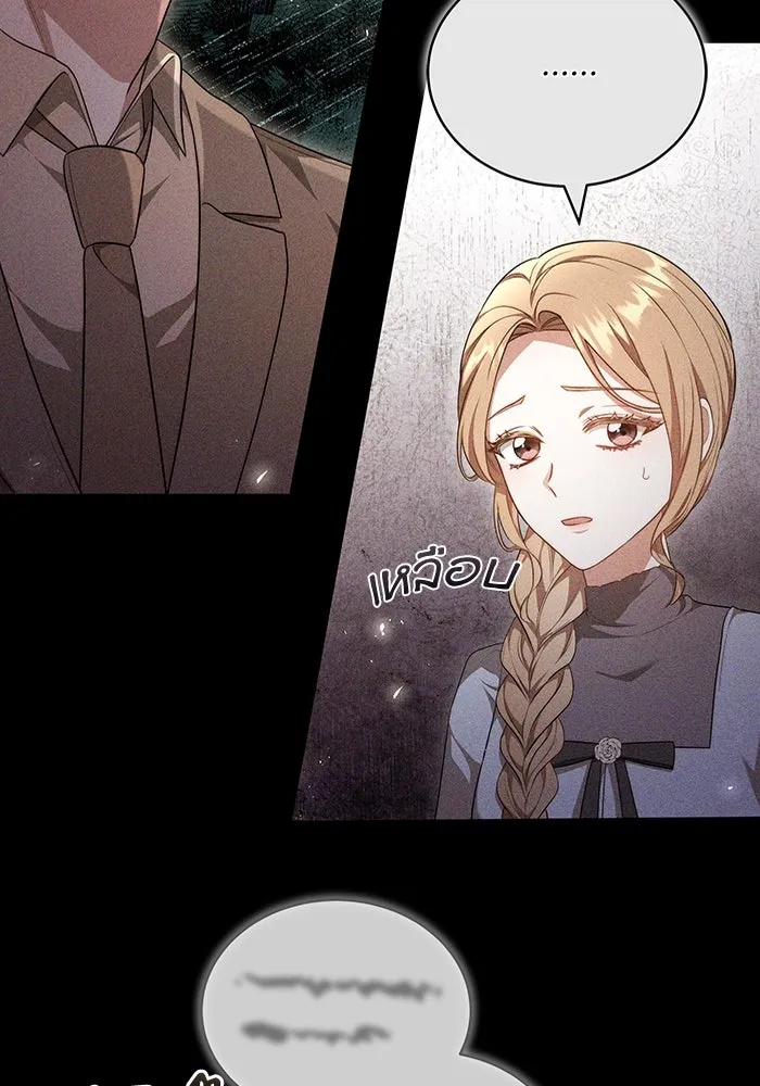 ละลายรักให้ล้นใจ ตอนที่ 59 รูปที่ 13