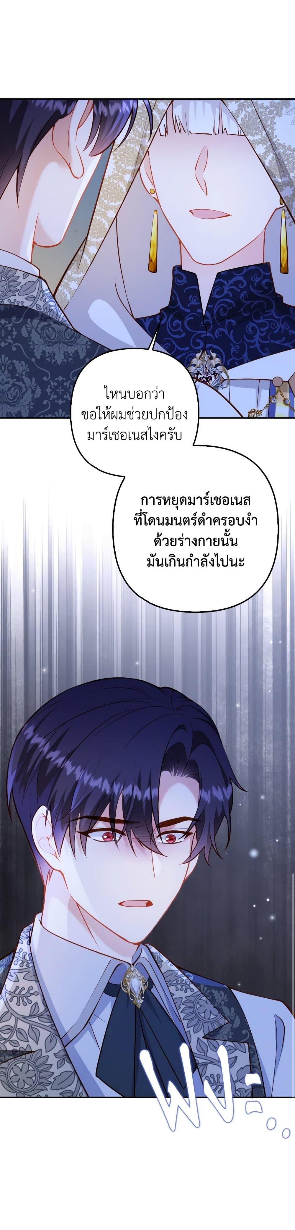 Manga-lc-com อ่านมังงะ อ่านการ์ตูน ออนไลน์ ฟรี Raising the Children of the Main Characters ตอนที่ 1 2 3 4 5 6 7 8 9 10 11 12 13 14 ฟรี ไม่มีโฆษณา Manga-lc - อ่าน มังงะ อ่าน การ์ตูน ออนไลน์ อ่านมังงะ ฟรี
