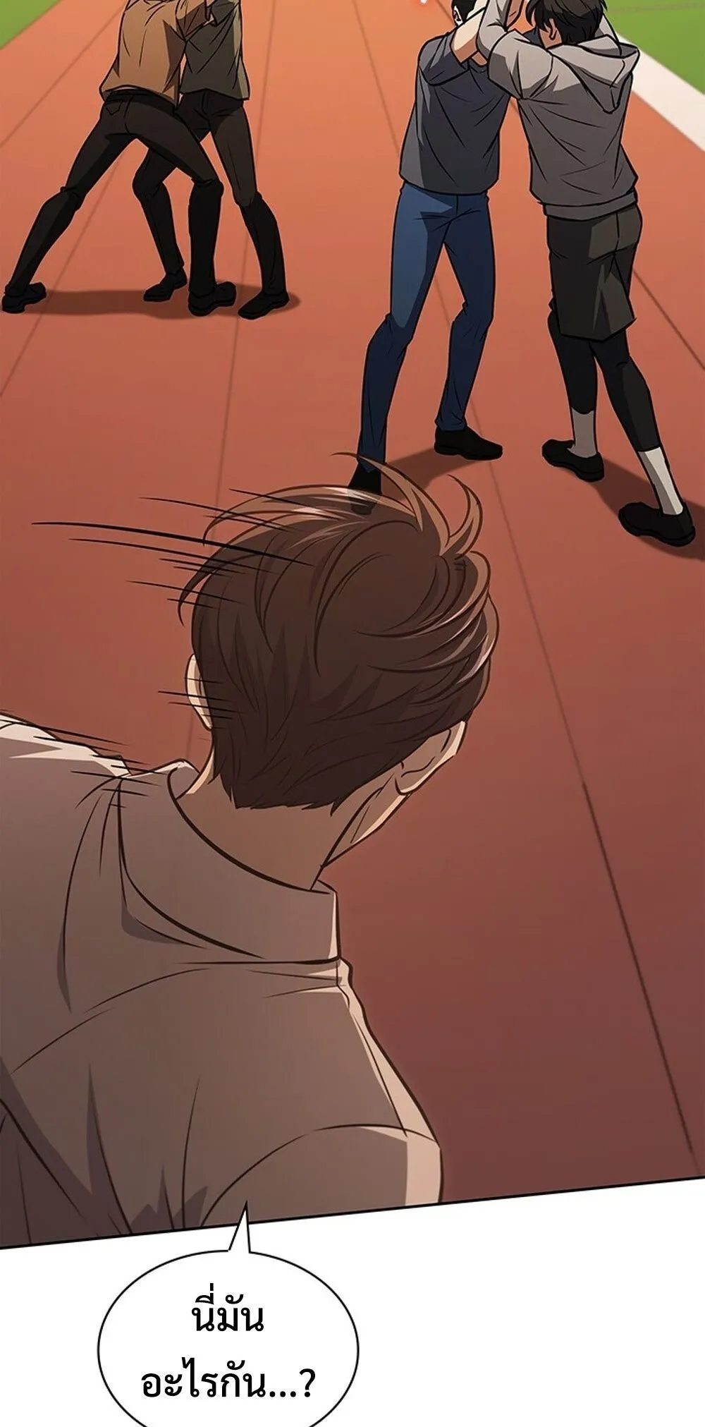 How to Survive Restructuring ว_ธ_เอาต_วรอดจากการปร_บโครงสร_าง ตอนที่ ตอนที่ 49 รูปที่ 12