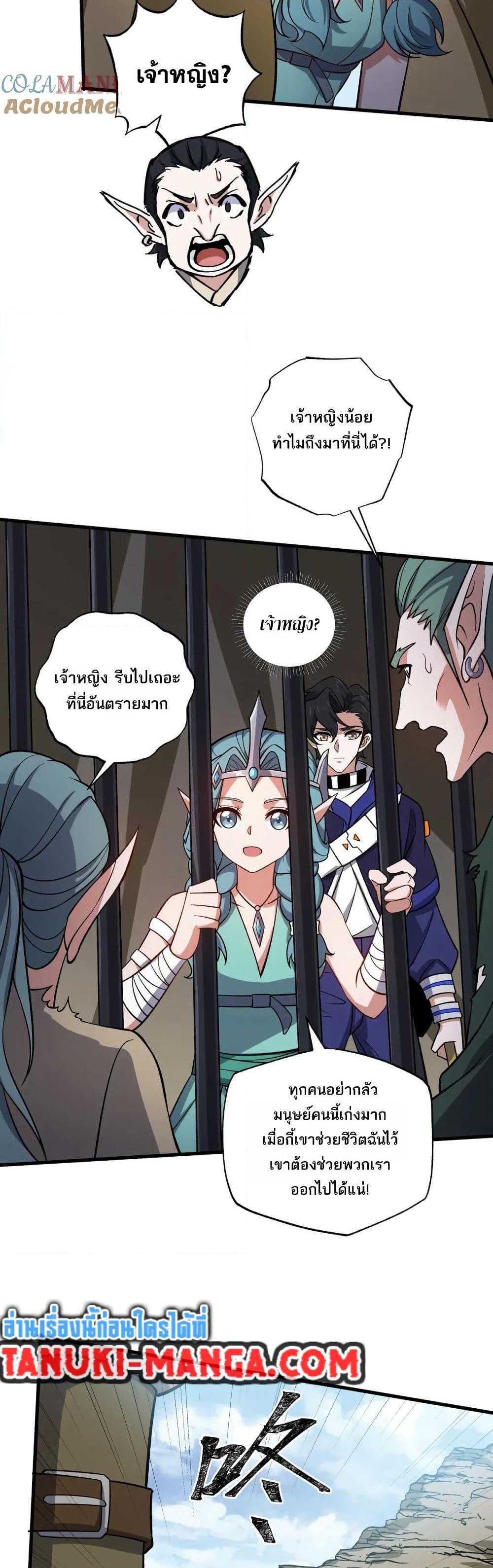 Manga-lc-com อ่านมังงะ อ่านการ์ตูน ออนไลน์ ฟรี I Rely On Cheat To Hunt Gods ตอนที่ 1 2 3 4 5 6 7 8 9 10 11 12 13 14 ฟรี ไม่มีโฆษณา Manga-lc - อ่าน มังงะ อ่าน การ์ตูน ออนไลน์ อ่านมังงะ ฟรี