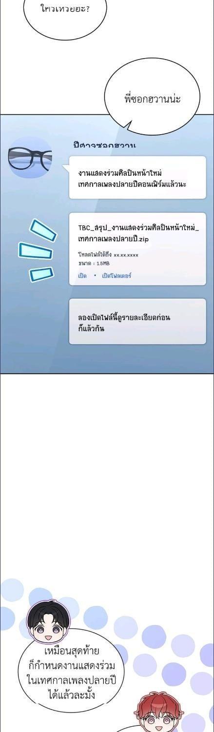 Manga-lc-com อ่านมังงะ อ่านการ์ตูน ออนไลน์ ฟรี In This Life, the Greatest Star in the Universe ตอนที่ 1 2 3 4 5 6 7 8 9 10 11 12 13 14 ฟรี ไม่มีโฆษณา Manga-lc - อ่าน มังงะ อ่าน การ์ตูน ออนไลน์ อ่านมังงะ ฟรี