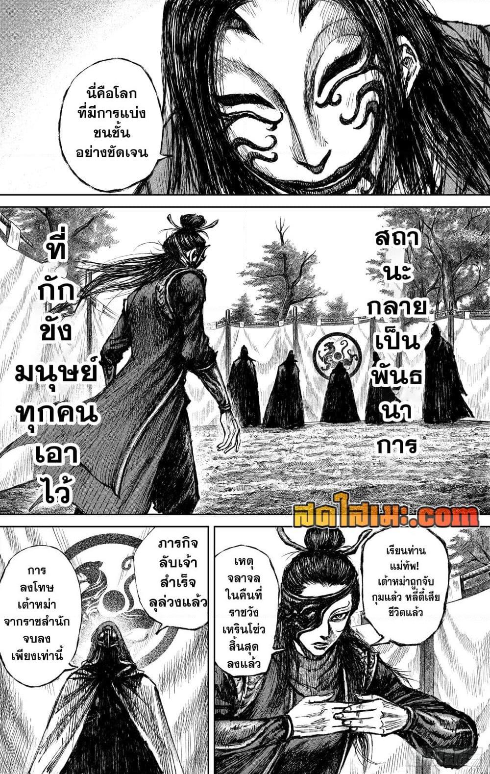 Manga-lc-com อ่านมังงะ อ่านการ์ตูน ออนไลน์ ฟรี Blades of the Guardians ตอนที่ 1 2 3 4 5 6 7 8 9 10 11 12 13 14 ฟรี ไม่มีโฆษณา Manga-lc - อ่าน มังงะ อ่าน การ์ตูน ออนไลน์ อ่านมังงะ ฟรี