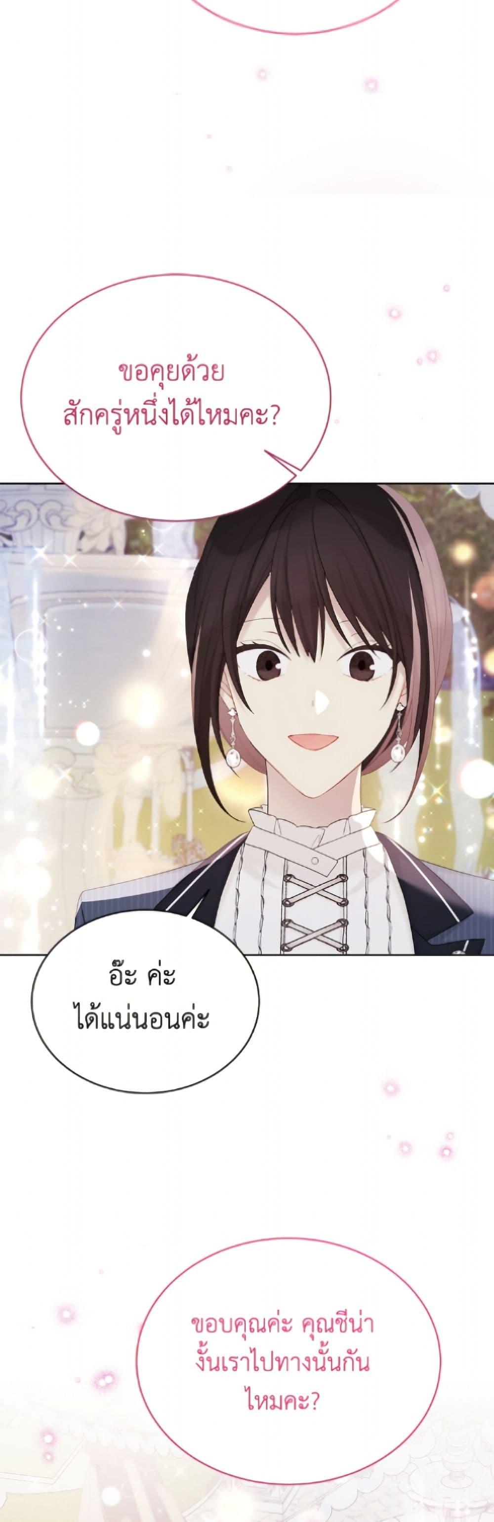 Manga-lc-com อ่านมังงะ อ่านการ์ตูน ออนไลน์ ฟรี The Viridescent Crown ตอนที่ 1 2 3 4 5 6 7 8 9 10 11 12 13 14 ฟรี ไม่มีโฆษณา Manga-lc - อ่าน มังงะ อ่าน การ์ตูน ออนไลน์ อ่านมังงะ ฟรี