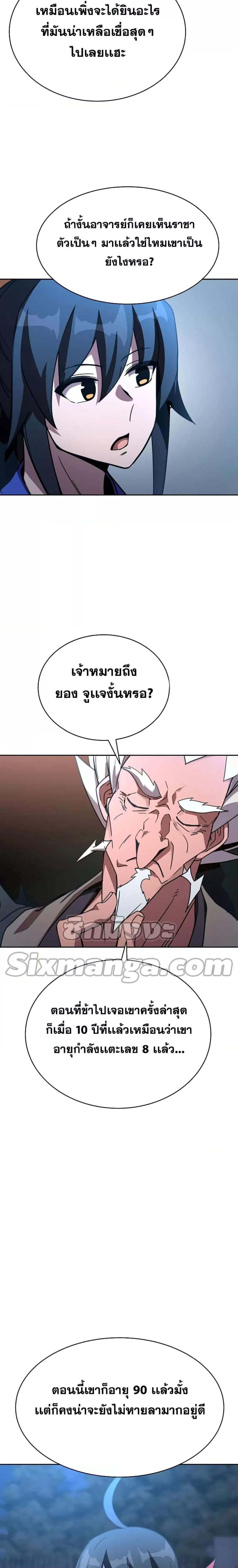 Manga-lc-com อ่านมังงะ อ่านการ์ตูน ออนไลน์ ฟรี MartialStreame ตอนที่ 1 2 3 4 5 6 7 8 9 10 11 12 13 14 ฟรี ไม่มีโฆษณา Manga-lc - อ่าน มังงะ อ่าน การ์ตูน ออนไลน์ อ่านมังงะ ฟรี