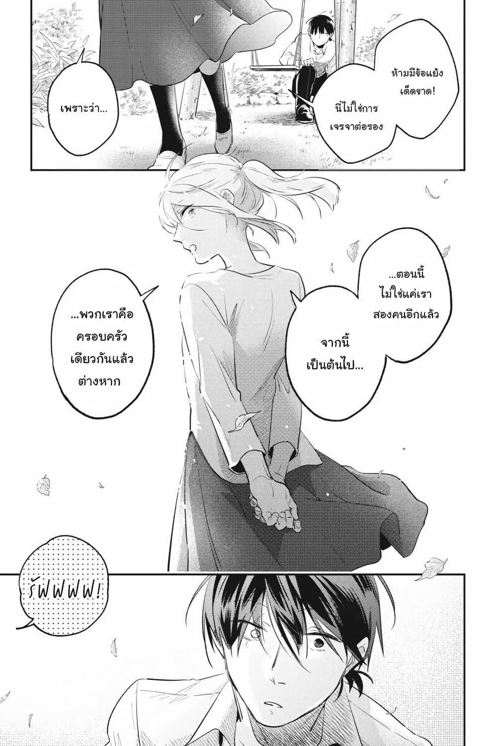 Manga-lc-com อ่านมังงะ อ่านการ์ตูน ออนไลน์ ฟรี Koroshi Ai ตอนที่ 1 2 3 4 5 6 7 8 9 10 11 12 13 14 ฟรี ไม่มีโฆษณา Manga-lc - อ่าน มังงะ อ่าน การ์ตูน ออนไลน์ อ่านมังงะ ฟรี