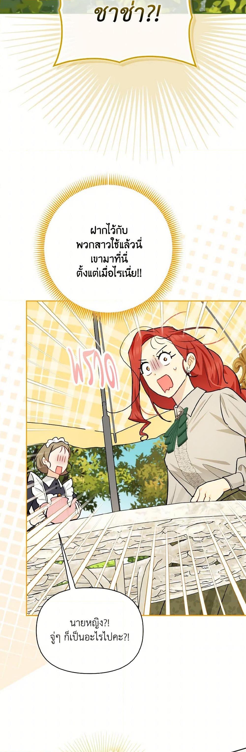 Manga-lc-com อ่านมังงะ อ่านการ์ตูน ออนไลน์ ฟรี I Possessed a Villainess, but I Wanna Raise Cats! ตอนที่ 1 2 3 4 5 6 7 8 9 10 11 12 13 14 ฟรี ไม่มีโฆษณา Manga-lc - อ่าน มังงะ อ่าน การ์ตูน ออนไลน์ อ่านมังงะ ฟรี