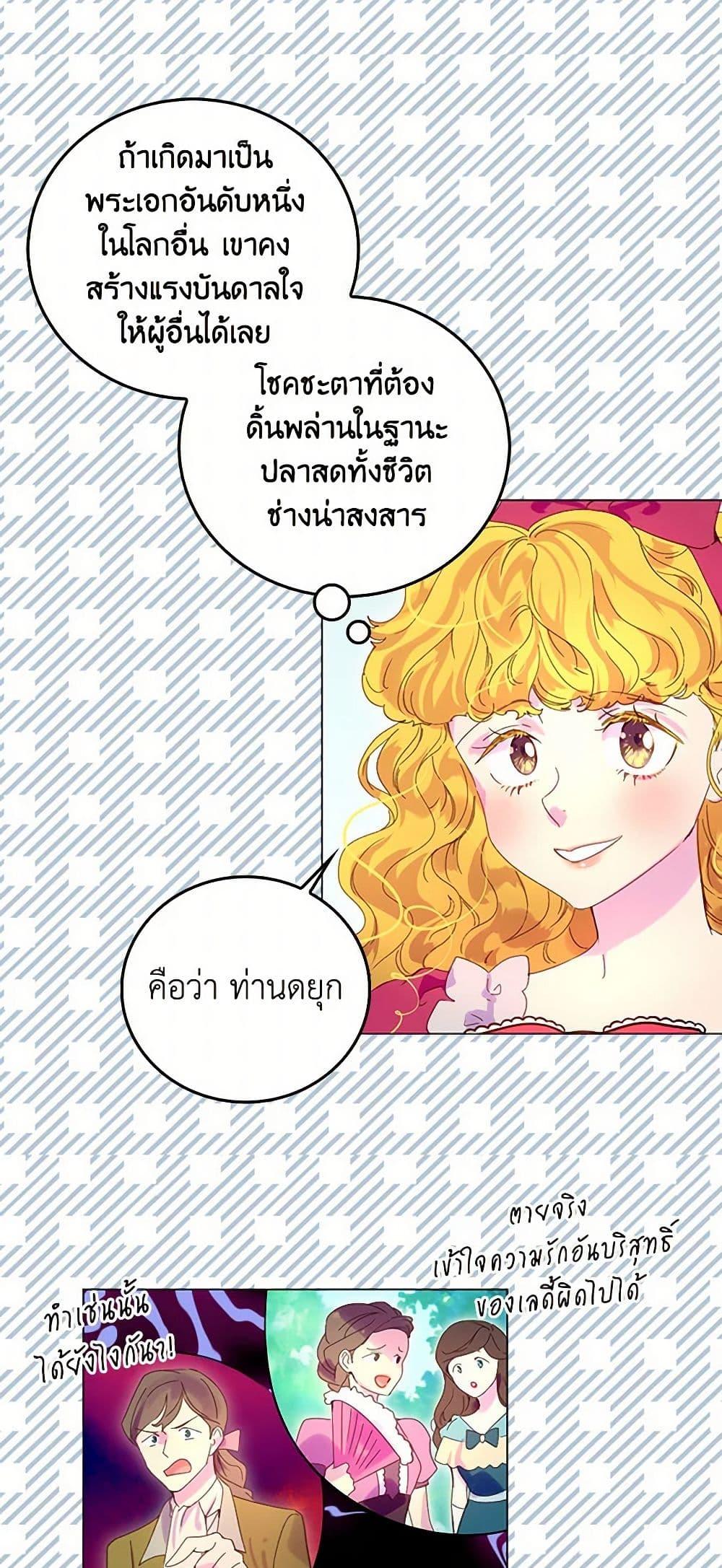 Manga-lc-com อ่านมังงะ อ่านการ์ตูน ออนไลน์ ฟรี Miss Not-So Sidekick ตอนที่ 1 2 3 4 5 6 7 8 9 10 11 12 13 14 ฟรี ไม่มีโฆษณา Manga-lc - อ่าน มังงะ อ่าน การ์ตูน ออนไลน์ อ่านมังงะ ฟรี