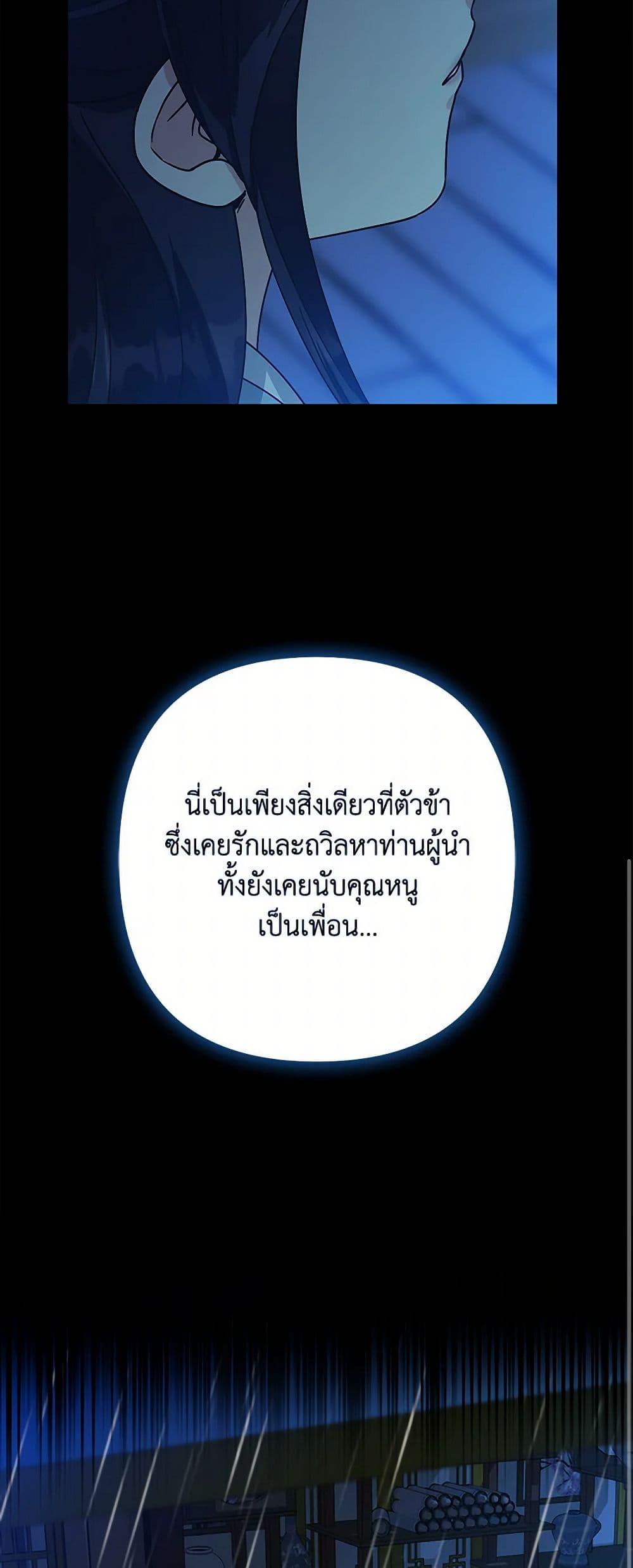 Manga-lc-com อ่านมังงะ อ่านการ์ตูน ออนไลน์ ฟรี Falling Flower, Flowing Water ตอนที่ 1 2 3 4 5 6 7 8 9 10 11 12 13 14 ฟรี ไม่มีโฆษณา Manga-lc - อ่าน มังงะ อ่าน การ์ตูน ออนไลน์ อ่านมังงะ ฟรี