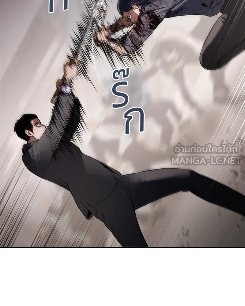 แบคXX ตอนที่ 97 รูปที่ 72