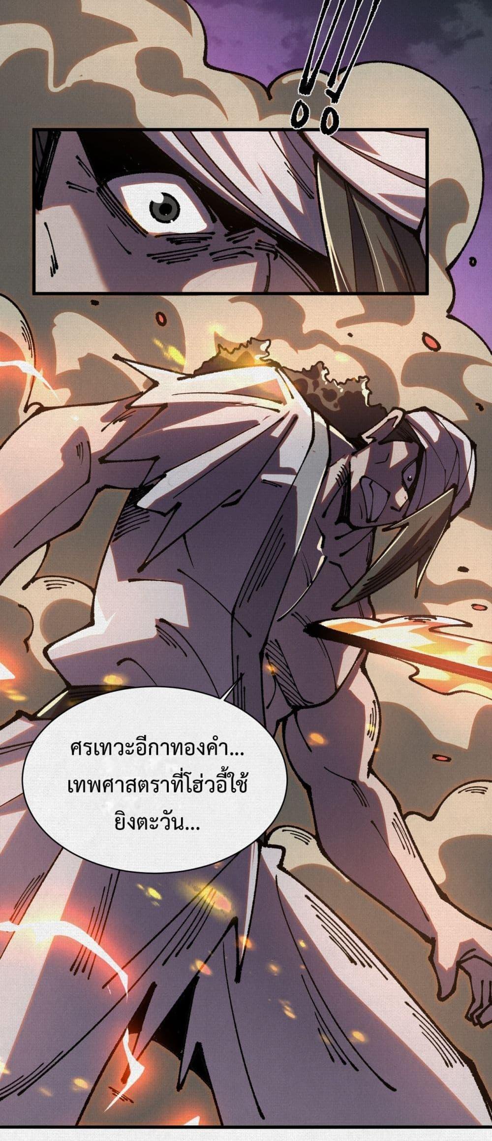 Manga-lc-com อ่านมังงะ อ่านการ์ตูน ออนไลน์ ฟรี Soul of Chi You ตอนที่ 1 2 3 4 5 6 7 8 9 10 11 12 13 14 ฟรี ไม่มีโฆษณา Manga-lc - อ่าน มังงะ อ่าน การ์ตูน ออนไลน์ อ่านมังงะ ฟรี