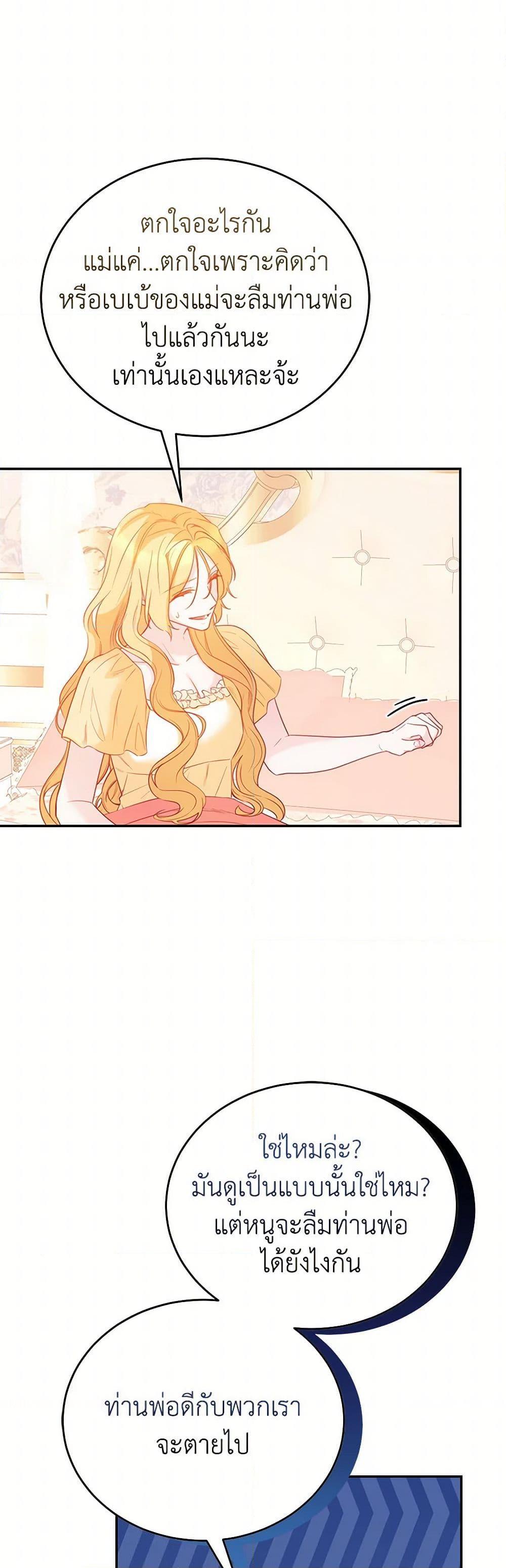 Manga-lc-com อ่านมังงะ อ่านการ์ตูน ออนไลน์ ฟรี Saved by Crazy Stepfather! ตอนที่ 1 2 3 4 5 6 7 8 9 10 11 12 13 14 ฟรี ไม่มีโฆษณา Manga-lc - อ่าน มังงะ อ่าน การ์ตูน ออนไลน์ อ่านมังงะ ฟรี