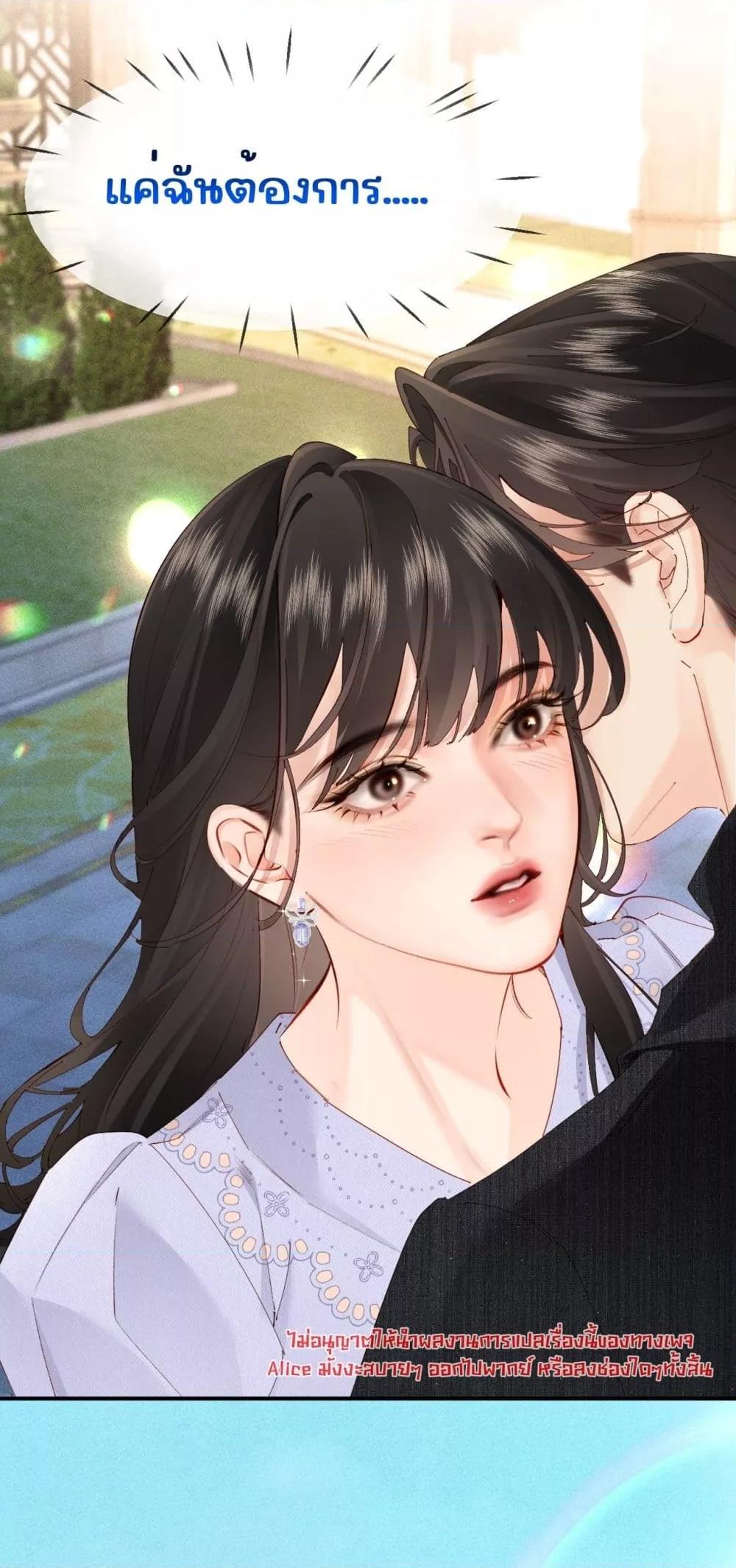 Manga-lc-com อ่านมังงะ อ่านการ์ตูน ออนไลน์ ฟรี FatalFavor–ร ตอนที่ 1 2 3 4 5 6 7 8 9 10 11 12 13 14 ฟรี ไม่มีโฆษณา Manga-lc - อ่าน มังงะ อ่าน การ์ตูน ออนไลน์ อ่านมังงะ ฟรี