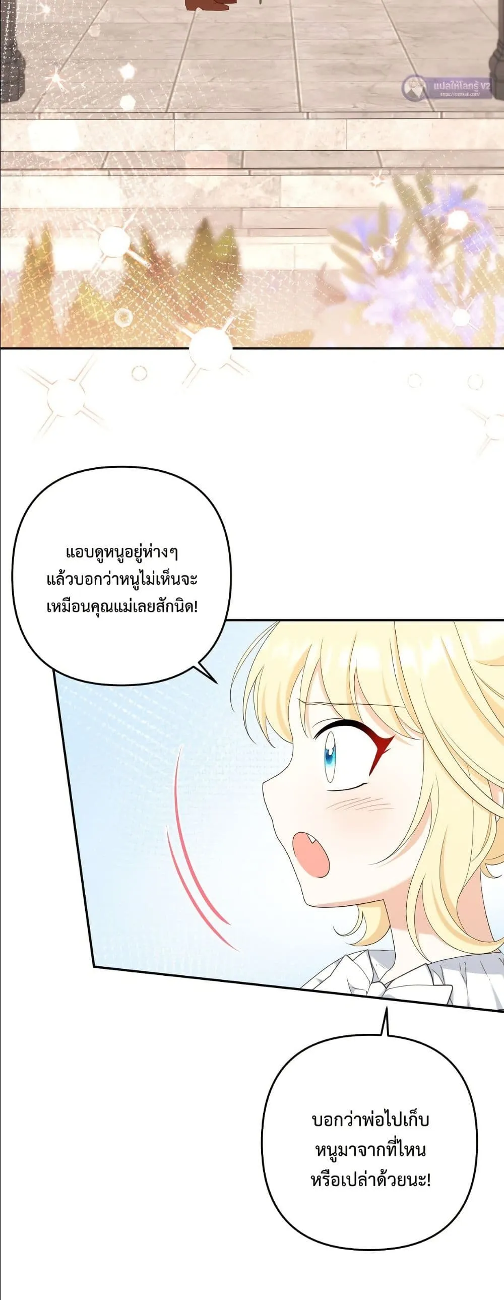 Manga-lc-com อ่านมังงะ อ่านการ์ตูน ออนไลน์ ฟรี I’m the Only Granddaughter of the Strongest Duke ตอนที่ 1 2 3 4 5 6 7 8 9 10 11 12 13 14 ฟรี ไม่มีโฆษณา Manga-lc - อ่าน มังงะ อ่าน การ์ตูน ออนไลน์ อ่านมังงะ ฟรี
