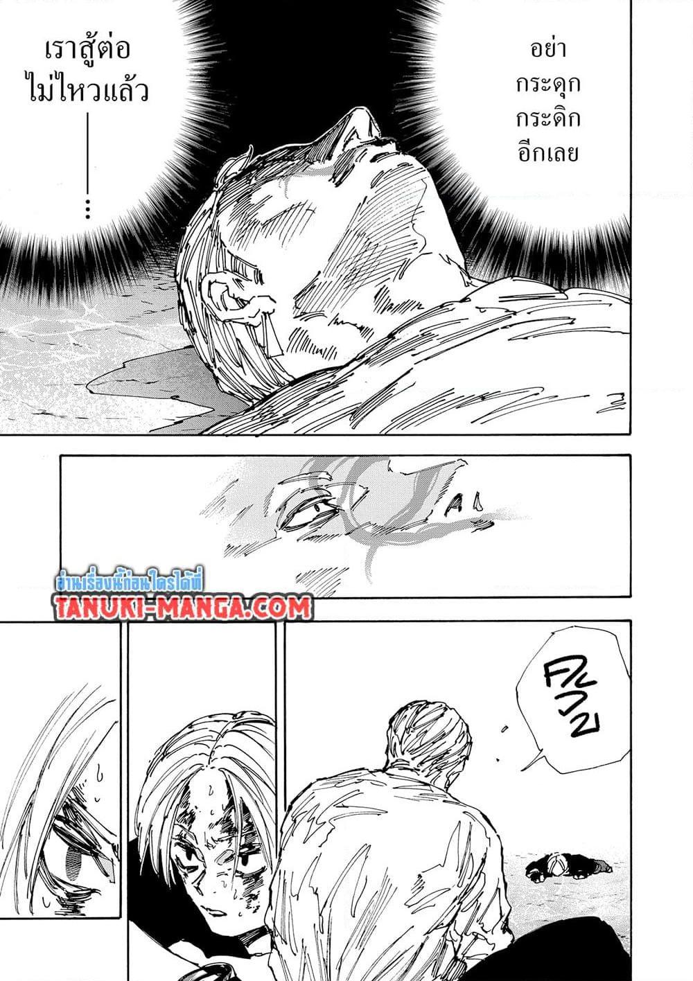 Manga-lc-com อ่านมังงะ อ่านการ์ตูน ออนไลน์ ฟรี Sakamoto Days ตอนที่ 1 2 3 4 5 6 7 8 9 10 11 12 13 14 ฟรี ไม่มีโฆษณา Manga-lc - อ่าน มังงะ อ่าน การ์ตูน ออนไลน์ อ่านมังงะ ฟรี