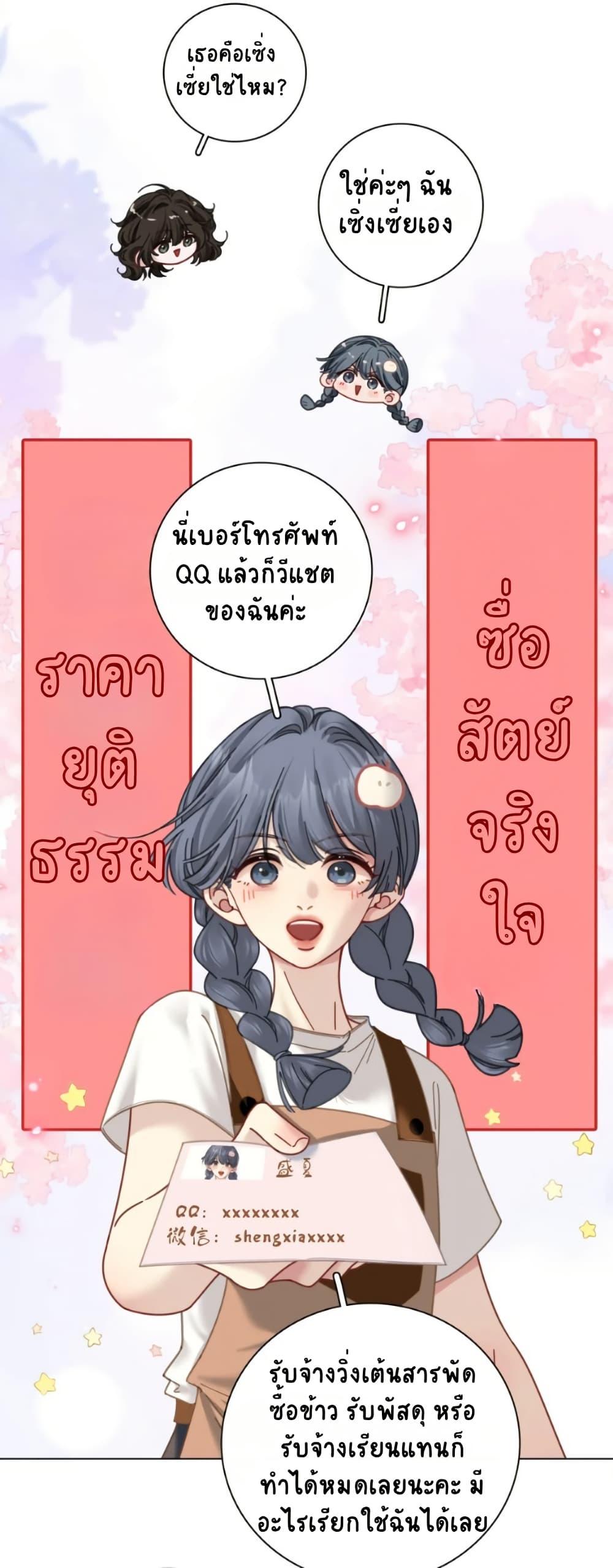 Manga-lc-com อ่านมังงะ อ่านการ์ตูน ออนไลน์ ฟรี No Kissing Tonight ตอนที่ 1 2 3 4 5 6 7 8 9 10 11 12 13 14 ฟรี ไม่มีโฆษณา Manga-lc - อ่าน มังงะ อ่าน การ์ตูน ออนไลน์ อ่านมังงะ ฟรี
