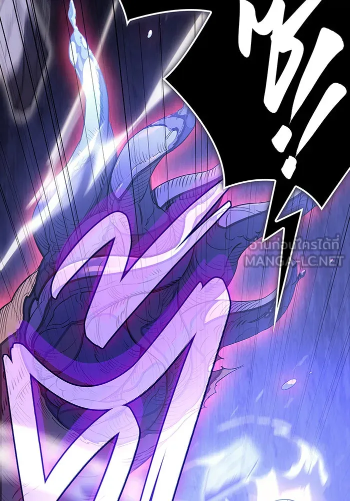 เกิดใหม่พร้อมพลังแห่งราชัน ตอนที่ 5 รูปที่ 150