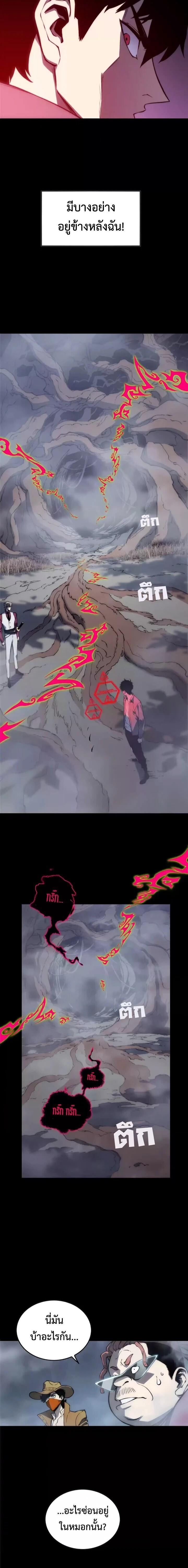 Manga-lc-com อ่านมังงะ อ่านการ์ตูน ออนไลน์ ฟรี The Glutton ตอนที่ 1 2 3 4 5 6 7 8 9 10 11 12 13 14 ฟรี ไม่มีโฆษณา Manga-lc - อ่าน มังงะ อ่าน การ์ตูน ออนไลน์ อ่านมังงะ ฟรี