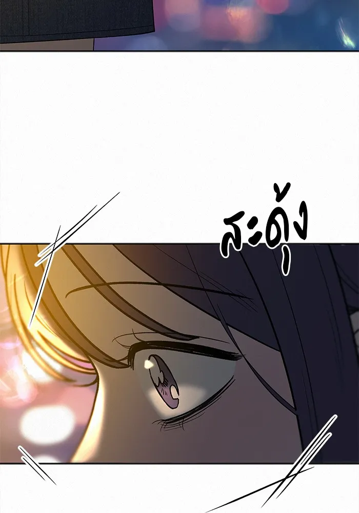 ปฏิบัติการรักวุ่นหัวใจ ตอนที่ 90 รูปที่ 56