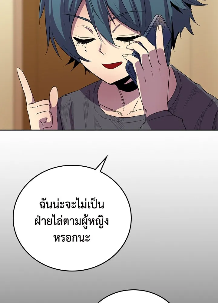 นักเลงกระจอกย้อนเวลามาทวงแค้น ตอนที่ 28 รูปที่ 80