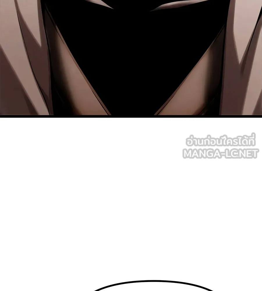 จอมเวทคนเลี้ยงแกะ ตอนที่ 15 รูปที่ 12