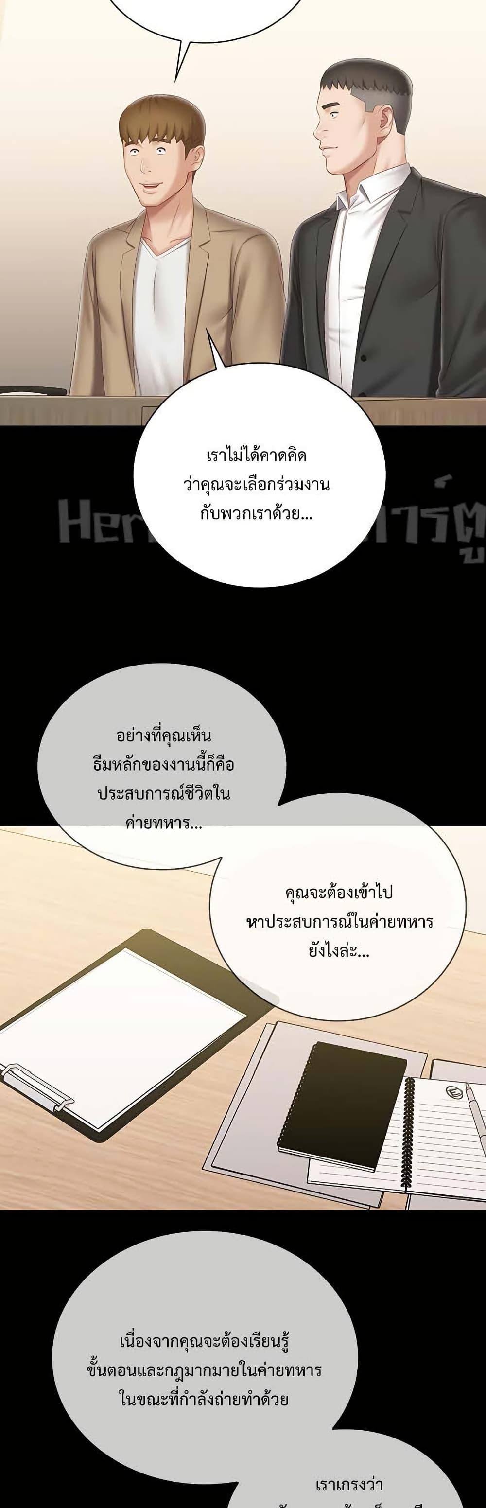 Doujin-Lc- อ่าน โดจิน มังฮวา เกาหลี ญี่ปุ่น จีน แปลไทย My Sister’s Duty ตอนที่ 1 2 3 4 5 6 7 8 9 10 11 12 13 14 ฟรี ไม่มีโฆษณา อ่าน โดจิน Manhwa เกาหลี ญี่ปุ่น จีน เรามีครบ คัดมาให้เน้นๆ โดจิน 18+ รับประกันความฟินโดย  Doujin Lc