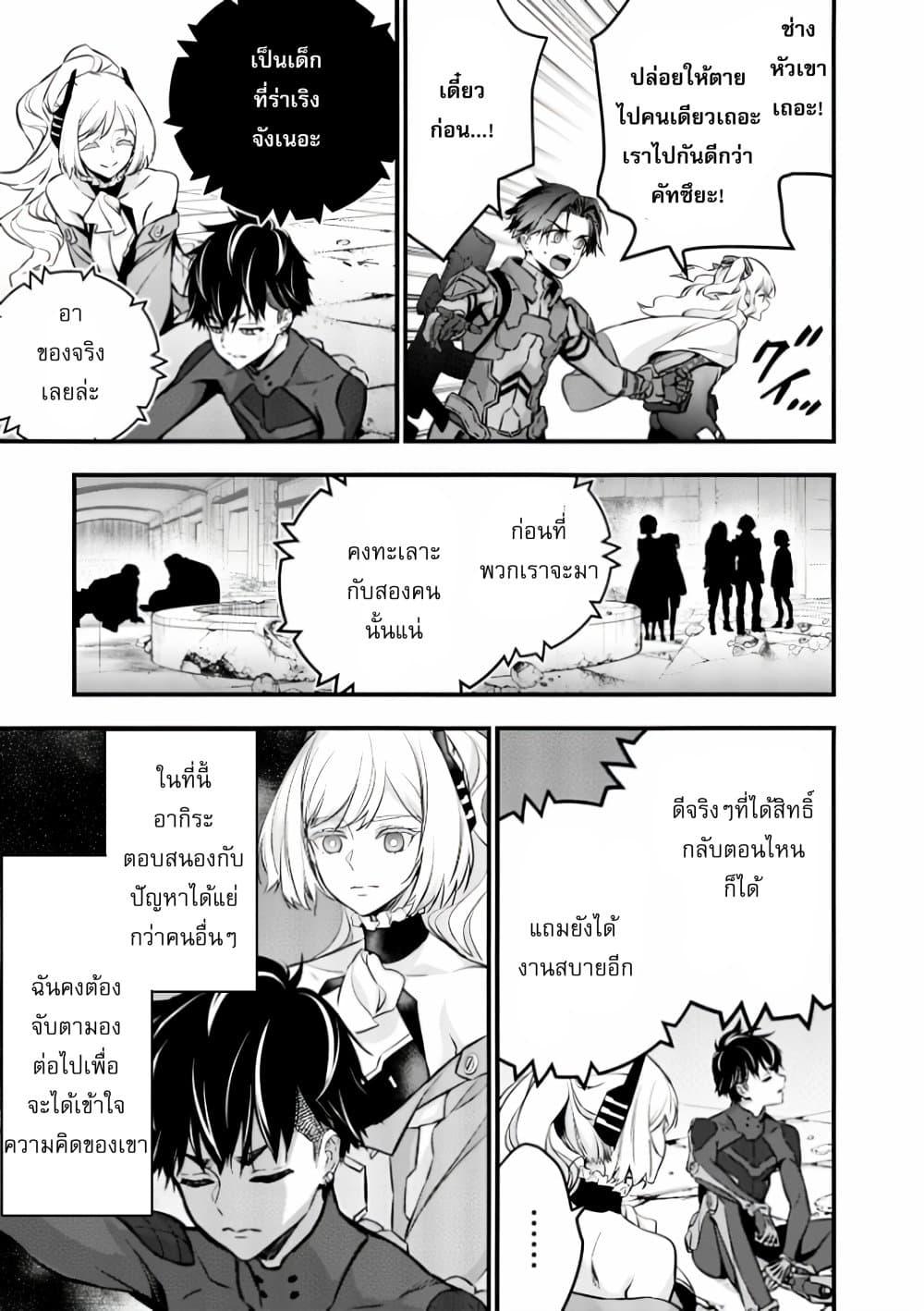 Manga-lc-com อ่านมังงะ อ่านการ์ตูน ออนไลน์ ฟรี Rebuild World ตอนที่ 1 2 3 4 5 6 7 8 9 10 11 12 13 14 ฟรี ไม่มีโฆษณา Manga-lc - อ่าน มังงะ อ่าน การ์ตูน ออนไลน์ อ่านมังงะ ฟรี