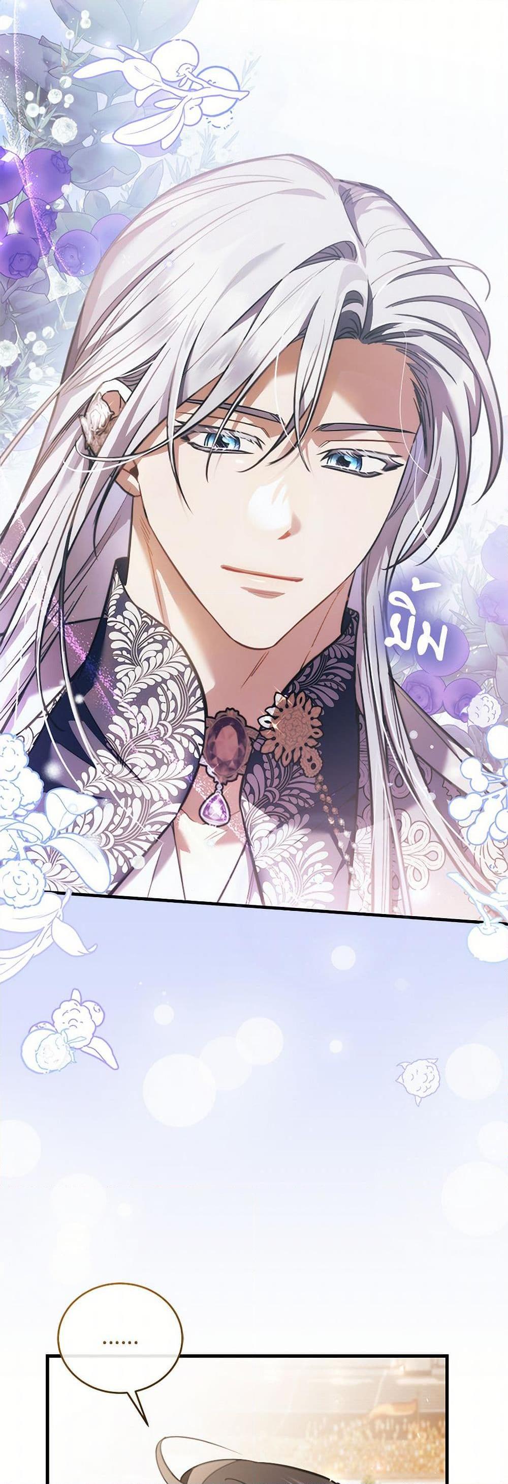 Manga-lc-com อ่านมังงะ อ่านการ์ตูน ออนไลน์ ฟรี The Night Without Shadows ตอนที่ 1 2 3 4 5 6 7 8 9 10 11 12 13 14 ฟรี ไม่มีโฆษณา Manga-lc - อ่าน มังงะ อ่าน การ์ตูน ออนไลน์ อ่านมังงะ ฟรี