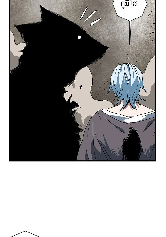 หนึ่งก้าวสู่เจ้ามาร ตอนที่ 44 ไล่ล่า (10) รูปที่ 8