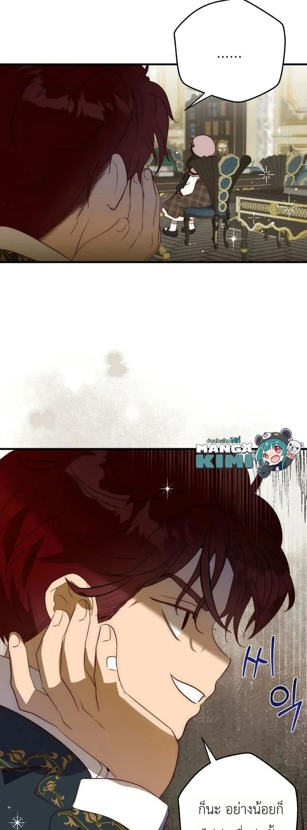 Manga-lc-com อ่านมังงะ อ่านการ์ตูน ออนไลน์ ฟรี How to Survive as the Daughter of the Emperor Who Killed Me ตอนที่ 1 2 3 4 5 6 7 8 9 10 11 12 13 14 ฟรี ไม่มีโฆษณา Manga-lc - อ่าน มังงะ อ่าน การ์ตูน ออนไลน์ อ่านมังงะ ฟรี