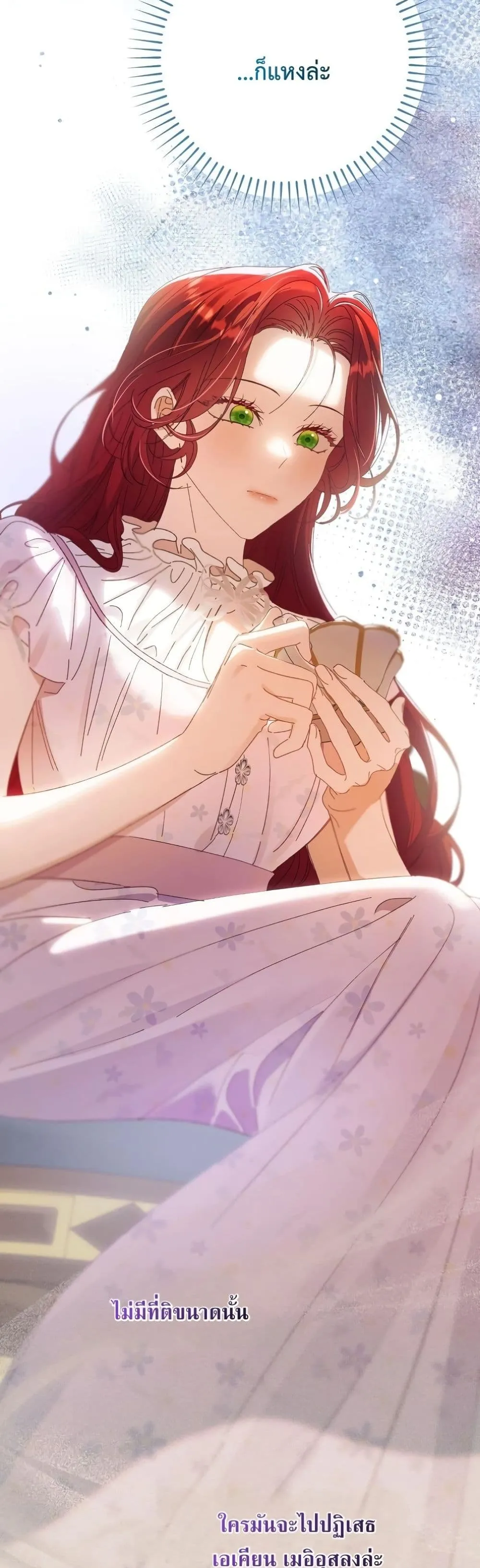 Manga-lc-com อ่านมังงะ อ่านการ์ตูน ออนไลน์ ฟรี I Faked a Pregnancy, but My Husband Returned ตอนที่ 1 2 3 4 5 6 7 8 9 10 11 12 13 14 ฟรี ไม่มีโฆษณา Manga-lc - อ่าน มังงะ อ่าน การ์ตูน ออนไลน์ อ่านมังงะ ฟรี